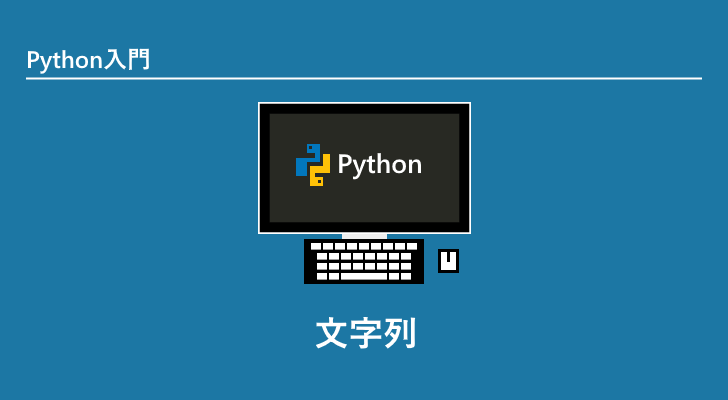 eyecatch