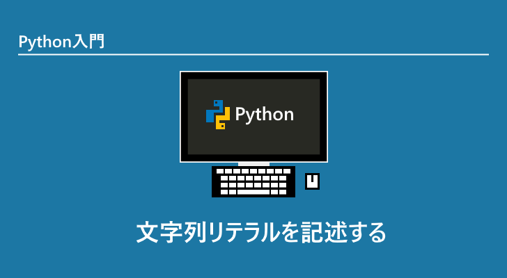 eyecatch