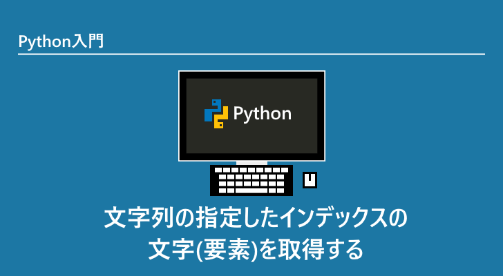 eyecatch