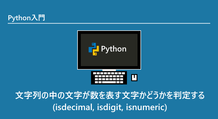 eyecatch