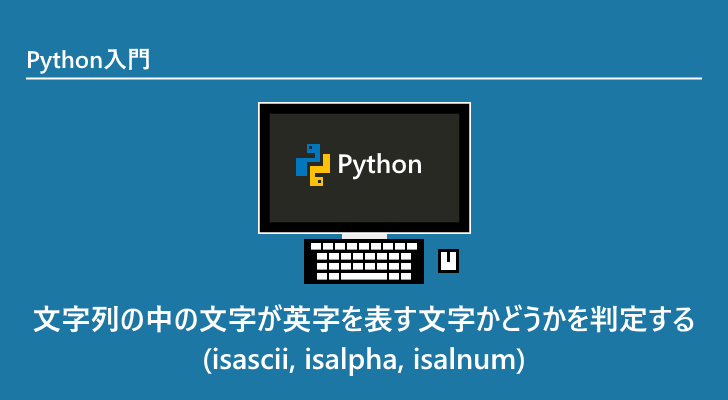 eyecatch