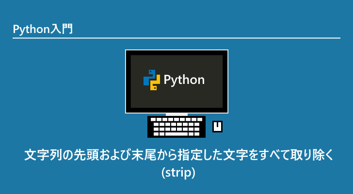 eyecatch