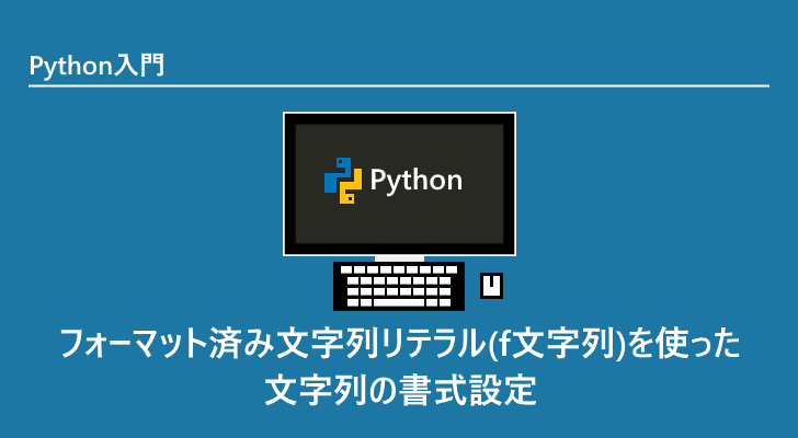 eyecatch