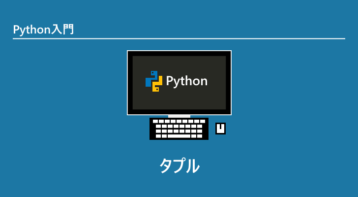 eyecatch