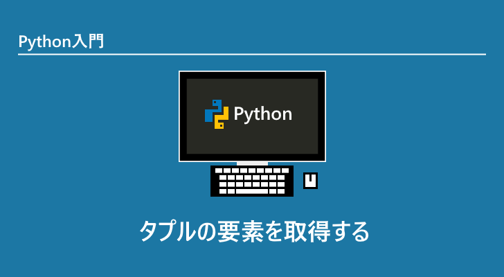 eyecatch