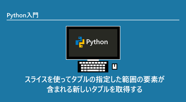 eyecatch