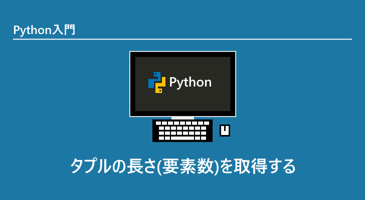eyecatch