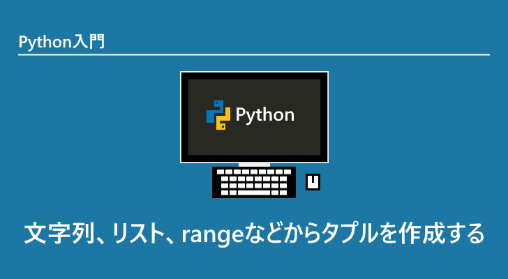 eyecatch