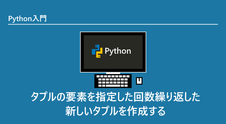 eyecatch