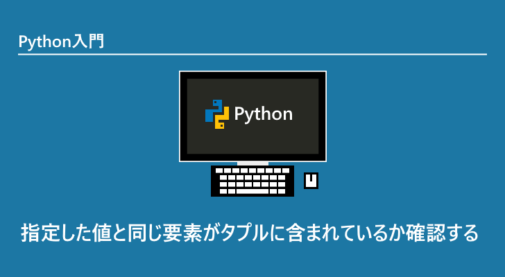 eyecatch
