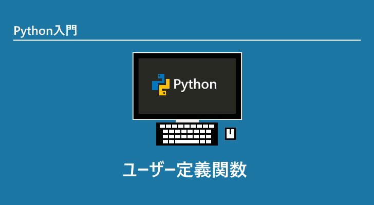 eyecatch