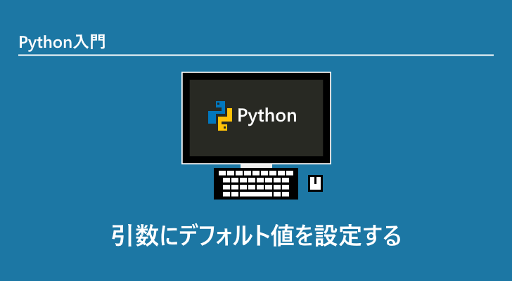 eyecatch