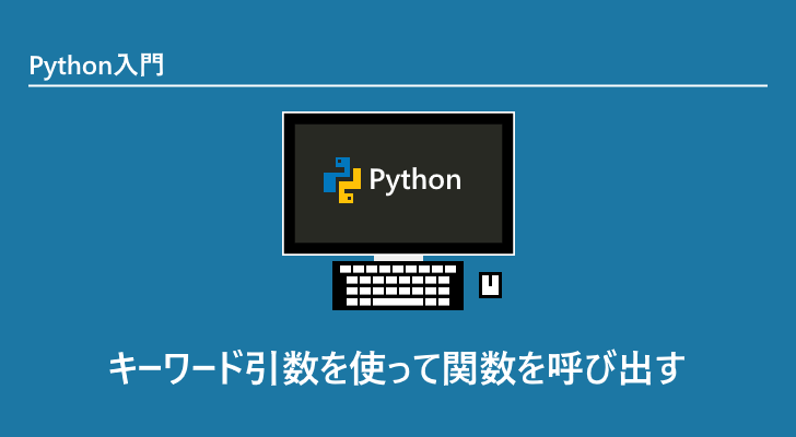 eyecatch