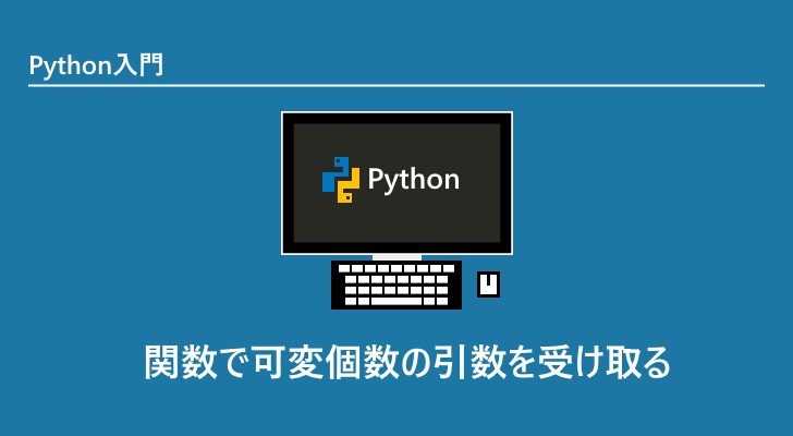 eyecatch