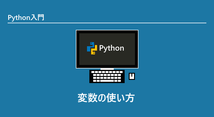 eyecatch