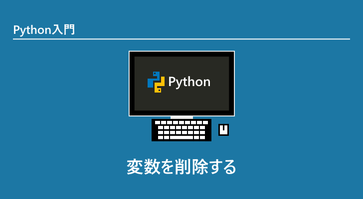 eyecatch