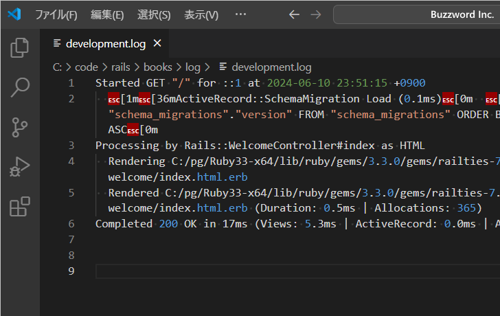 Railsアプリケーションを実行する(5)