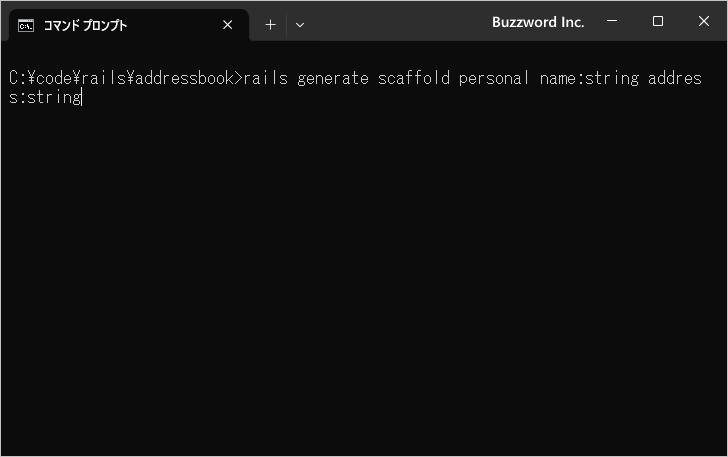 Scaffoldコマンドを実行する(3)