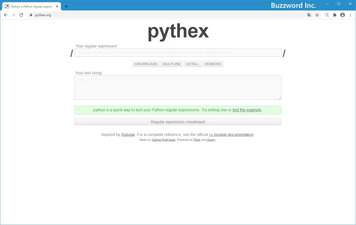 Python向け正規表現チェッカー(1)