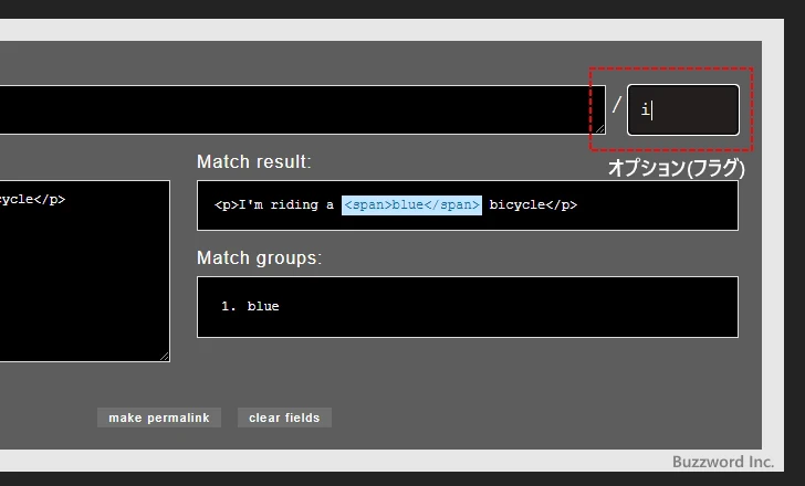 Ruby向け正規表現チェッカー(4)