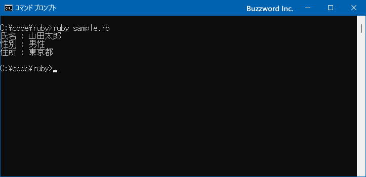 要素とインデックス