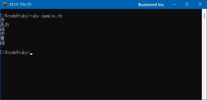 要素へのオブジェクトの代入