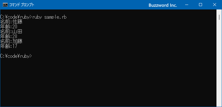 要素に別の配列オブジェクトを代入