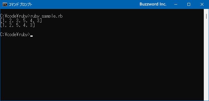 指定したインデックスの要素を取り除く