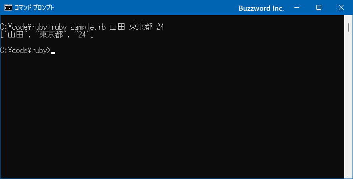 組み込み定数の一覧