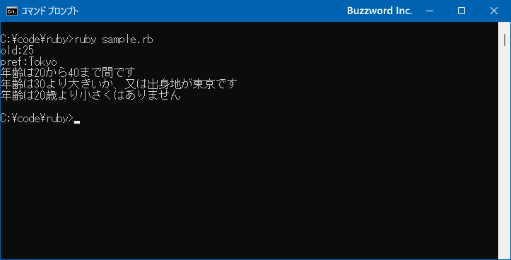 論理演算子