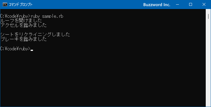 クラスの継承