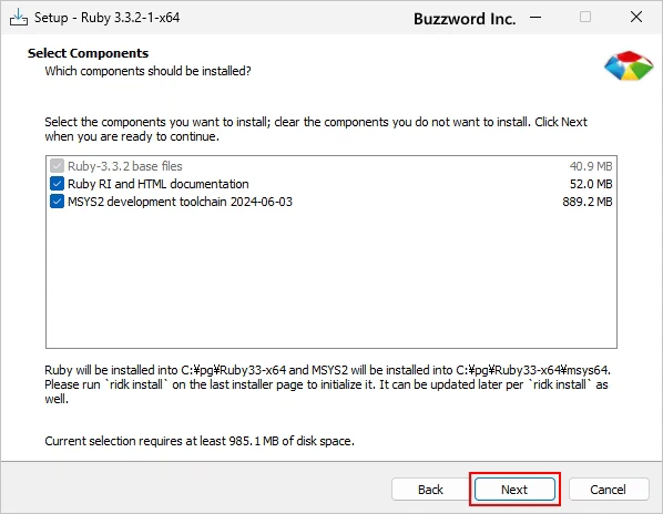 Rubyをインストールする(6)