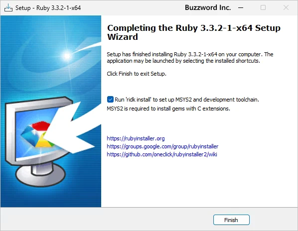 Rubyをインストールする(7)
