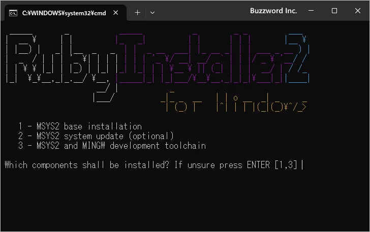 MSYS2をインストールする(1)