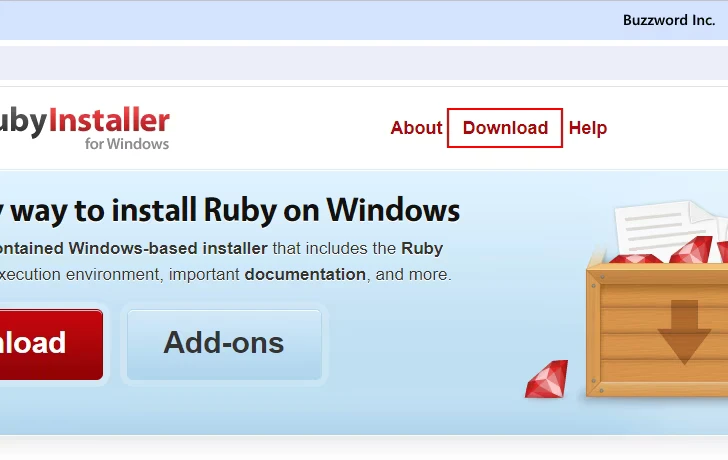 Rubyをダウンロードする(6)