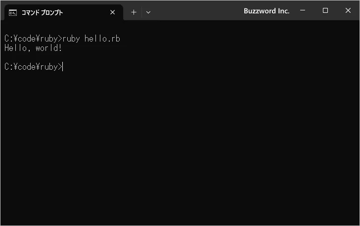 Rubyのサンプルプログラムの作成と実行(4)