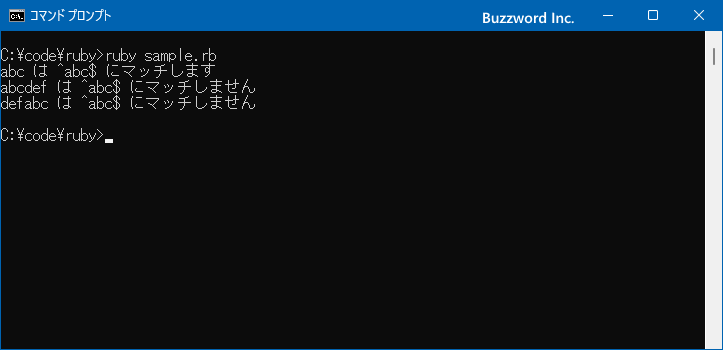 先頭と末尾を合わせて指定