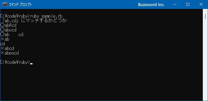 任意の一文字(.)