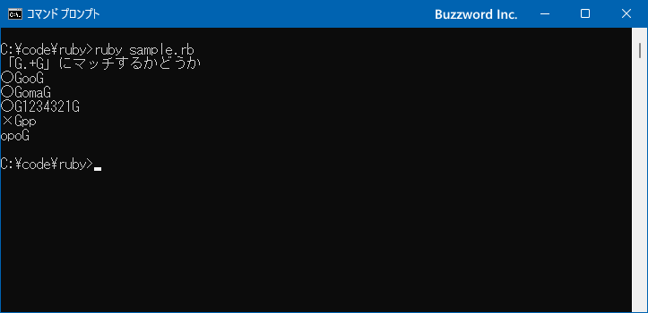 任意の文字を繰り返す