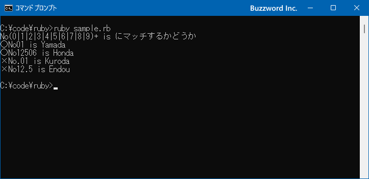 選択に対する繰り返し