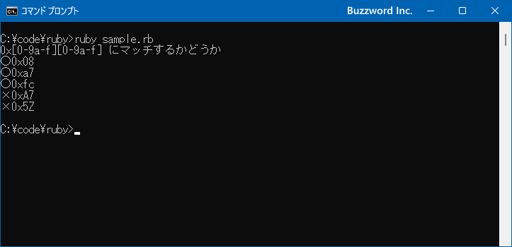 連続した文字の指定(-)