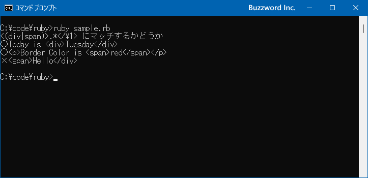 パターン内での後方参照(\1, \2, ..)