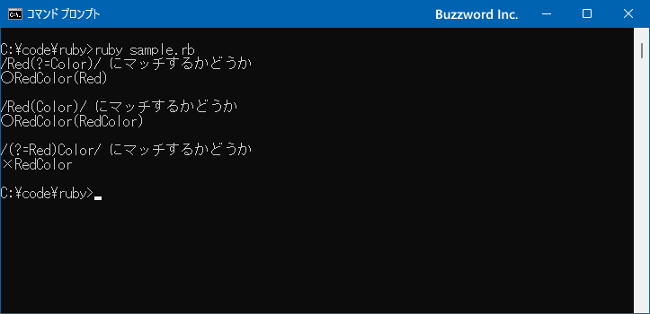 先読み