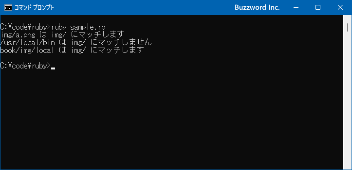 %rを使ったパターンの定義