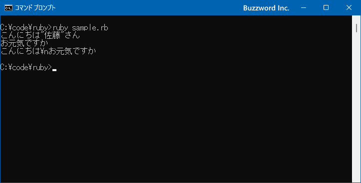 %Q、%qによる文字列の作成