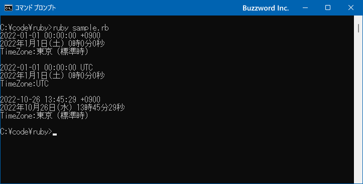 任意の時刻のTimeオブジェクトを作成