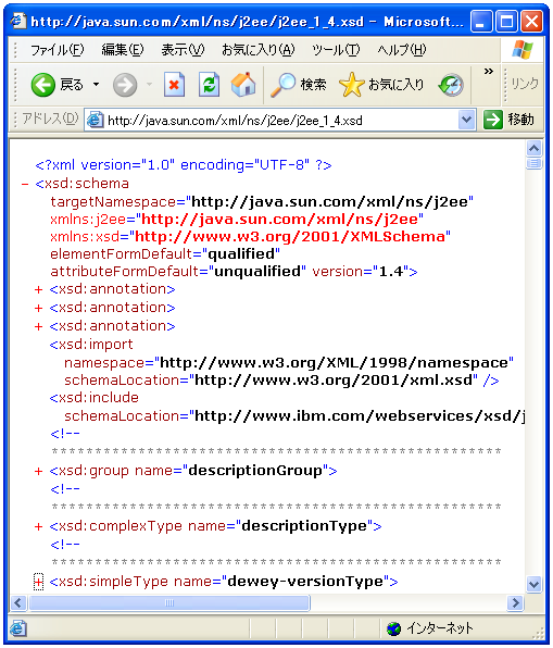 j2ee_1_4.xsd