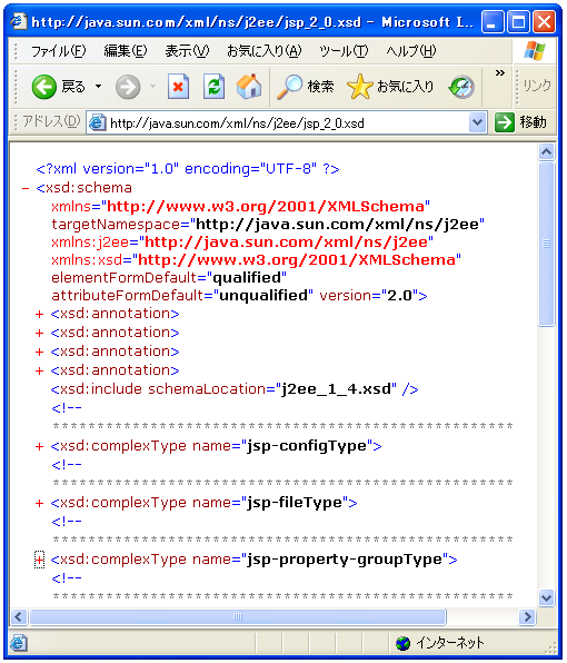 jsp_2_0.xsd