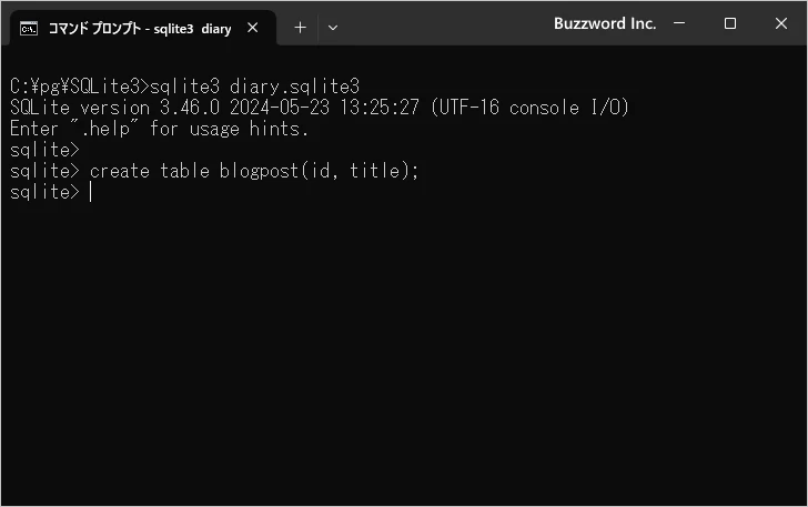 データベースのファイルが作成されるタイミング(3)