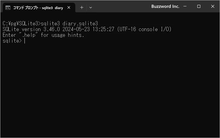 データベースのファイルが作成されるタイミング(1)